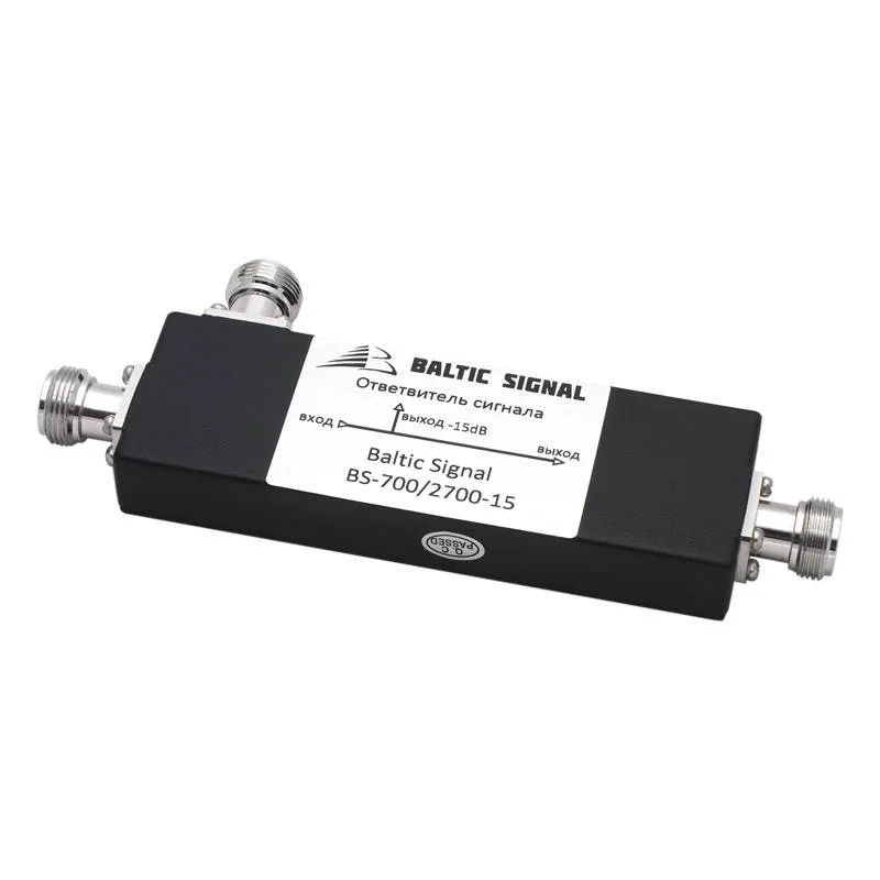 Ответвитель Baltic Signal BS-700/2700-15