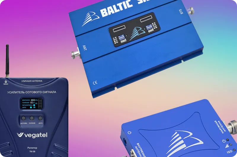 Обзор лучших GSM-репитеров 2025 года