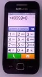 Набираем код *#9999*0#
