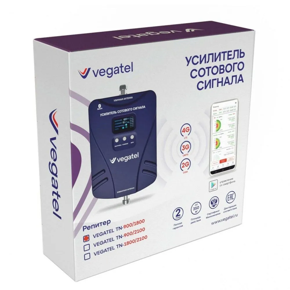 Купить репитер vegatel tn-900/1800 по доступной цене | Полоса частот 