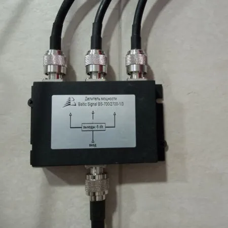 Купить делитель мощности baltic signal bs-700/2700-1/3 по доступной цене | Полоса частот 