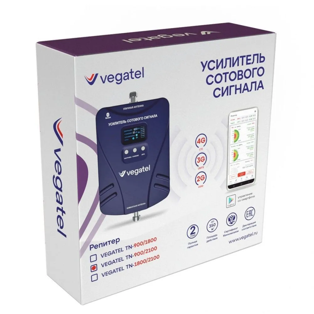 Купить Комплект VEGATEL TN-900/2100 по доступной цене | Полоса частот 