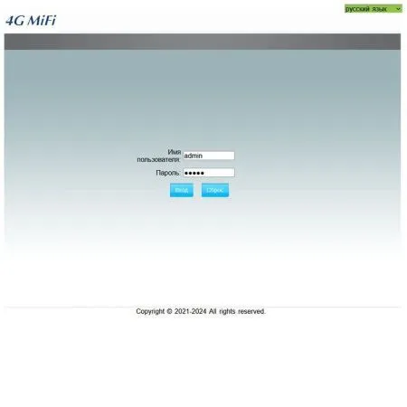Купить модем baltic signal 4g usb wifi hotspot в СПБ по доступной цене | Полоса частот 