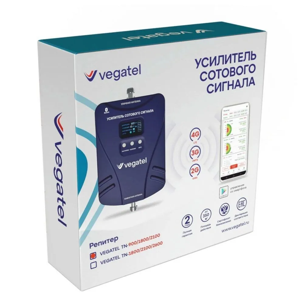Купить репитер vegatel tn-900/1800/2100 по доступной цене | Полоса частот 