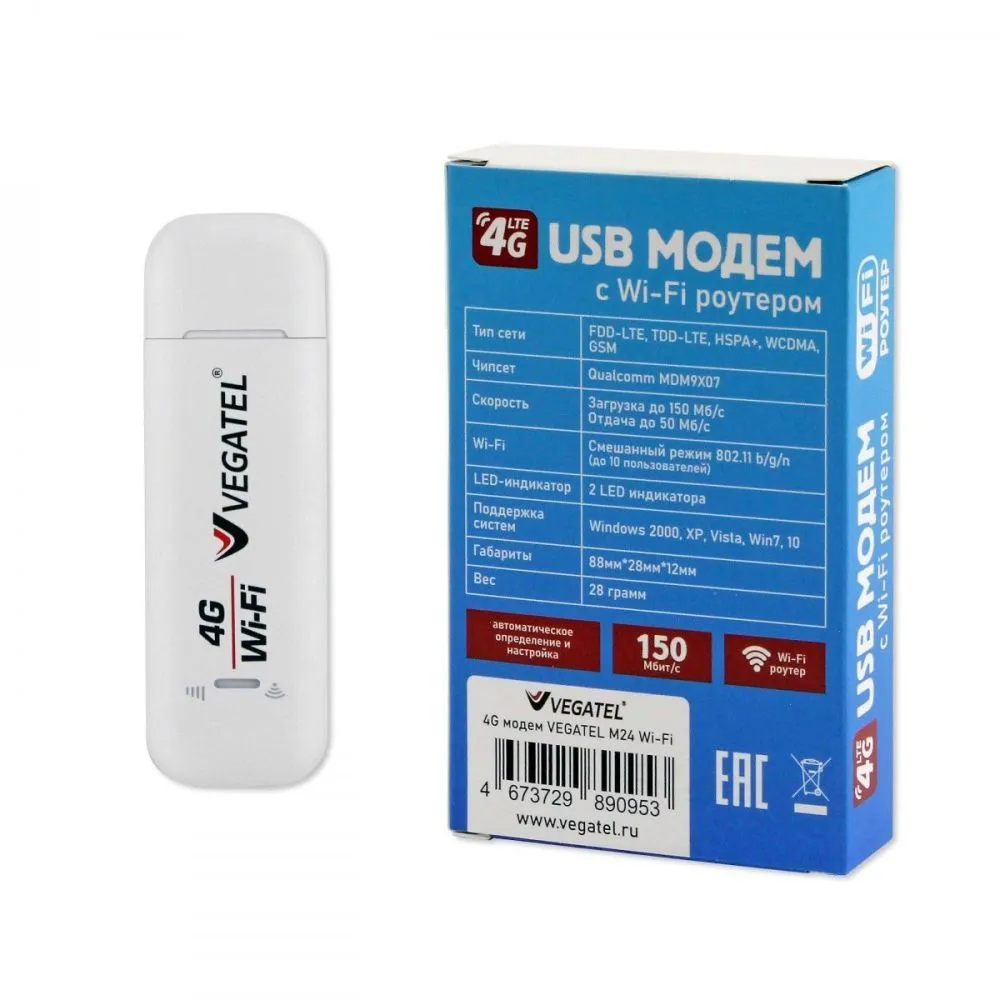 Купить модем 4g vegatel m24 с функцией wifi-роутера (все sim-карты) в СПБ по доступной цене | Полоса частот 