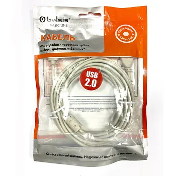 USB удлинитель 5м Belsis nano BW1405