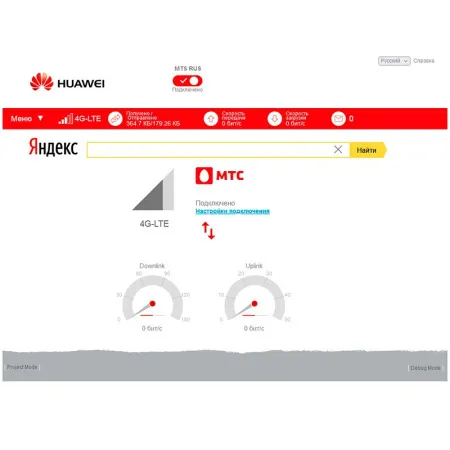 Купить модем 3g/4g huawei e3372h-153 в СПБ по доступной цене | Полоса частот 