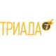 Триада